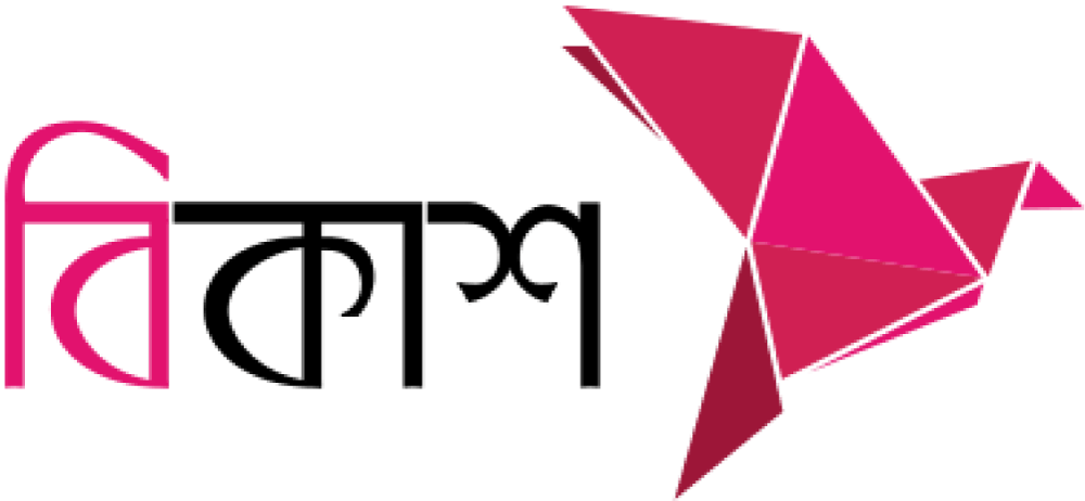 Bangla bKash Logo PNG